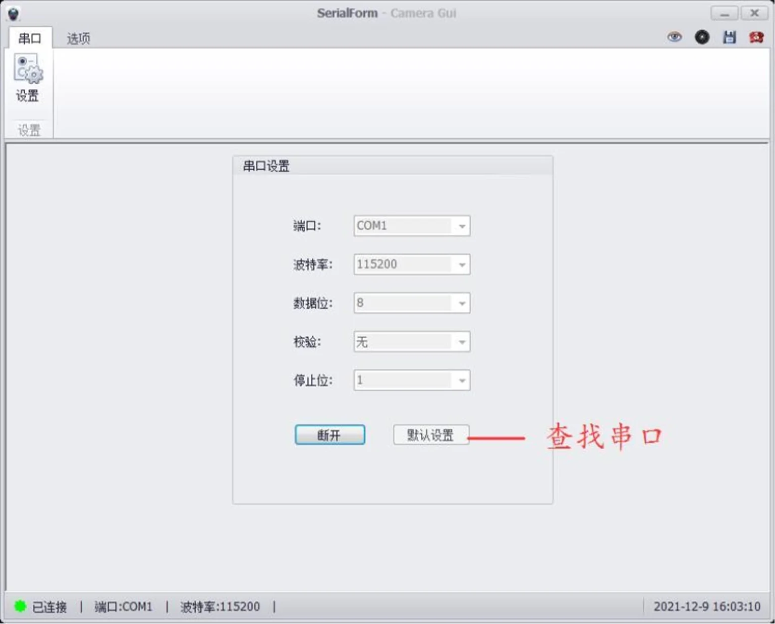 Software 1 1536x1236