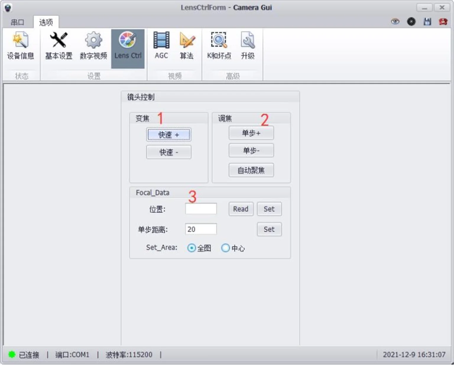 Software 12 1536x1236