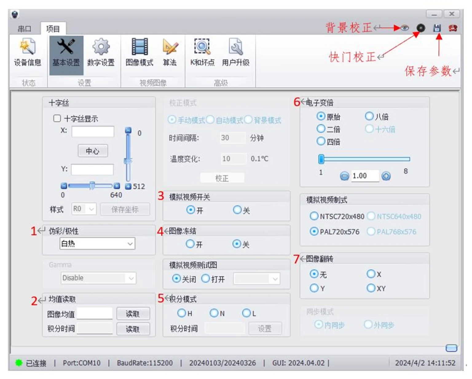 Software 2 1536x1236
