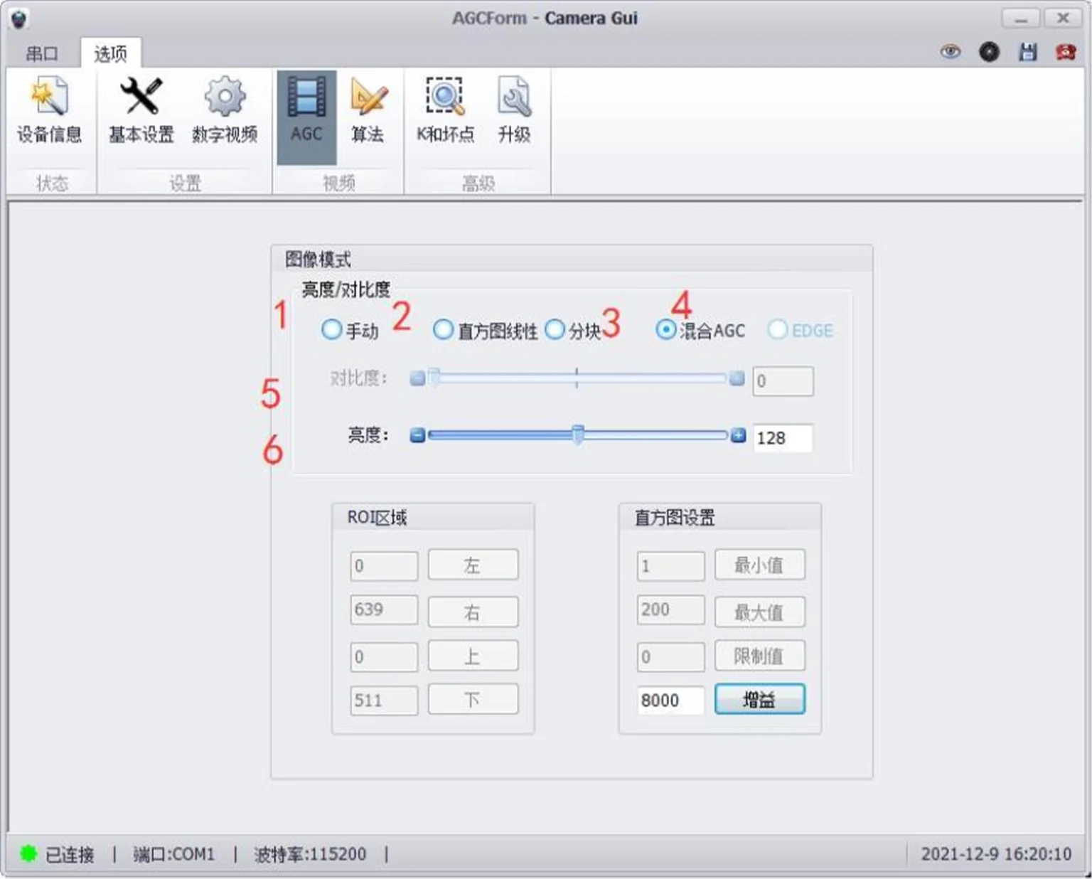 Software 7 1536x1236