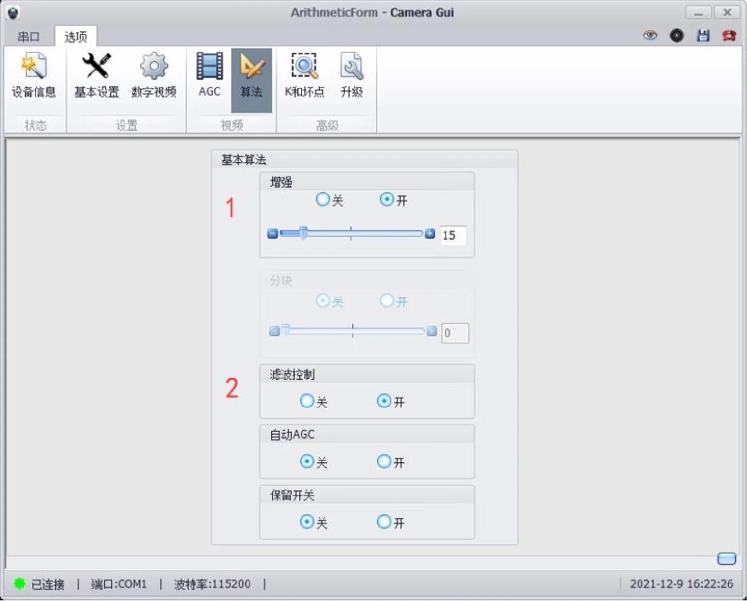 Software 8 1536x1236