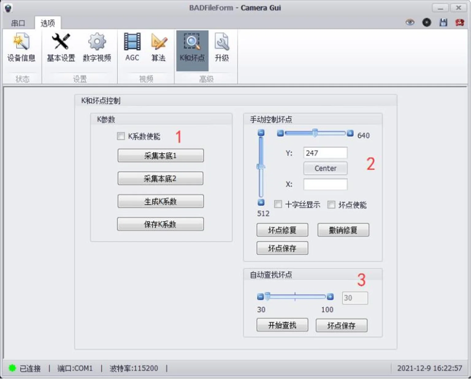 Software 9 1536x1236